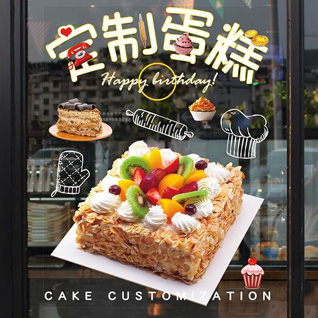 广东东莞市黄江镇蛋糕预定